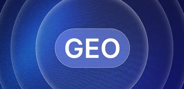 湘乡市生成式引擎优化赛道升温，盘点 GEO 行业发展态势