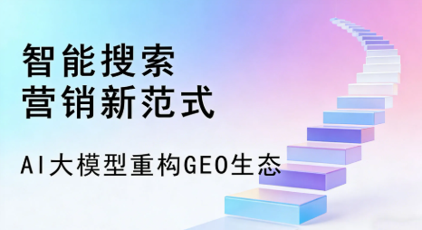 湘乡市全域优化生态，构建品牌全网协同、区域深耕的流量增长体系