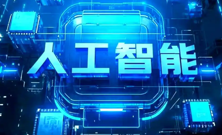 湘乡市商业化落地稳步推进 主流AI产品持续拓展企业级服务应用边界