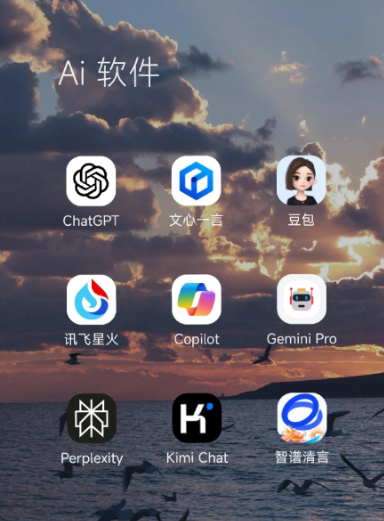 湘乡市中小企业数字化转型新利器，手机AI搭配GEO优化降低线上获客成本