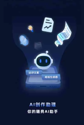 湘乡市工业制造行业专属GEO优化方案，依托手机AI挖掘精准采购客源