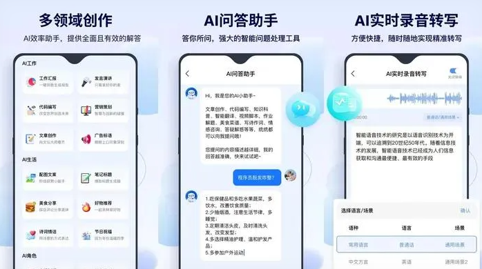湘乡市告别SEO同质化内卷，GEO优化开启AI营销新赛道