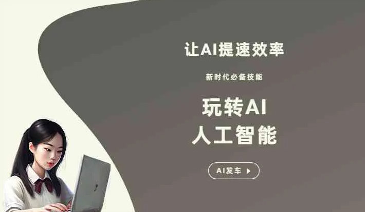 湘乡市GEO优化完整科普：原理、价值与核心适配场景